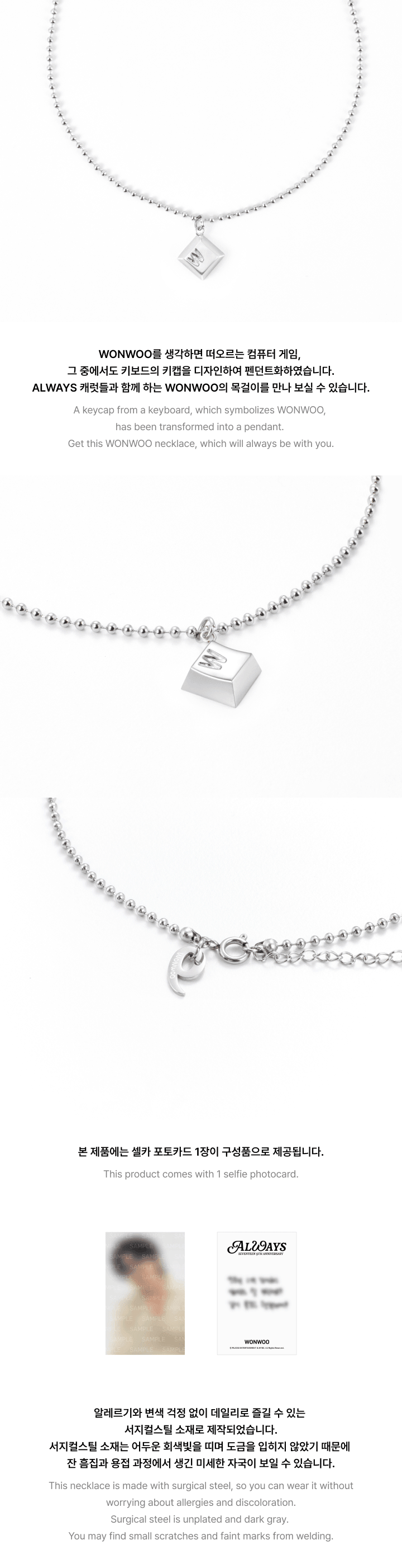 SEVENTEEN - 9th Anniversary Necklace