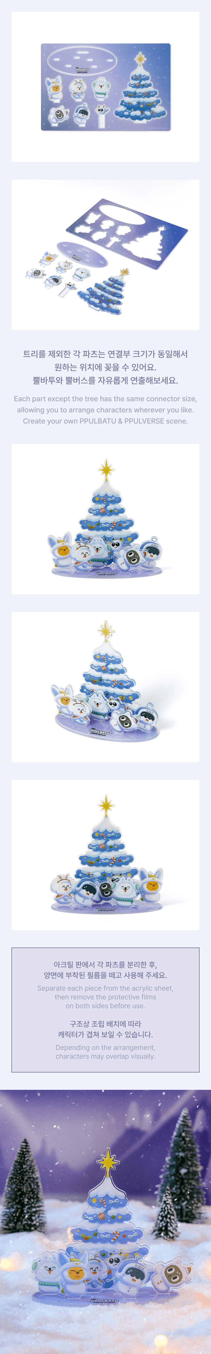 TOMORROW X TOGETHER - [SNOW MAGIC] Acrylic Stand