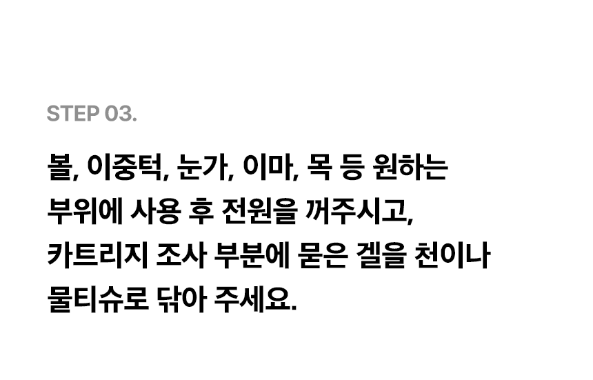 THERMATHERA - Unlimited-Shot HIFU Beauty Device [New Launch!]