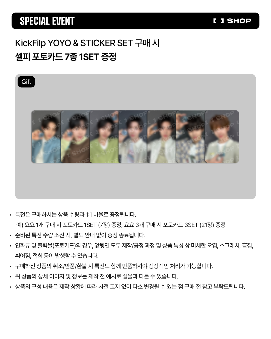 KickFlip - YOYO & Sticker Set