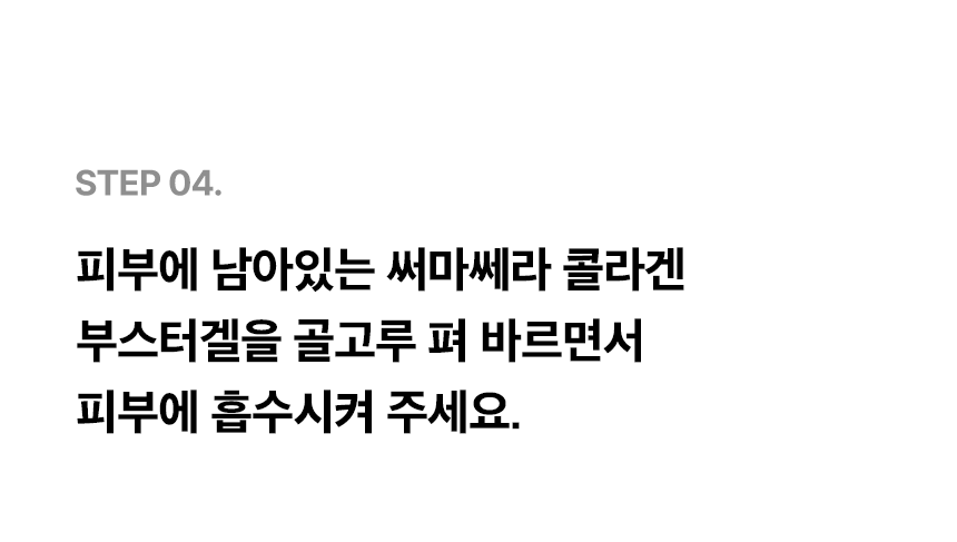 THERMATHERA - Unlimited-Shot HIFU Beauty Device [New Launch!]