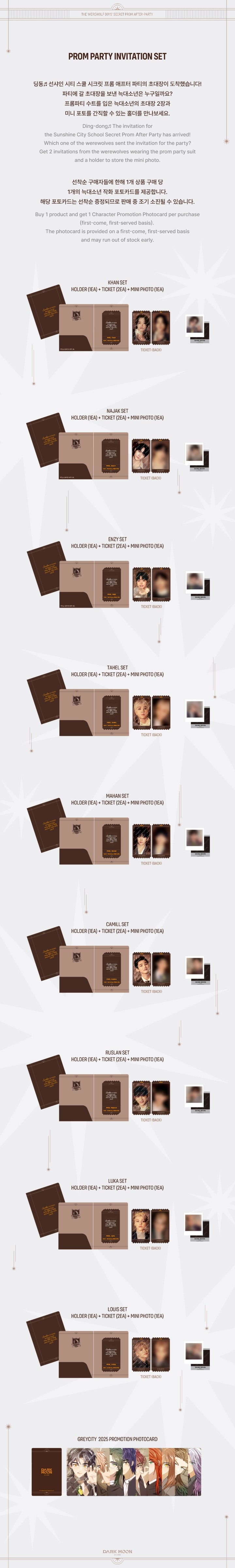 DARK MOON - Prom Party Invitation Set