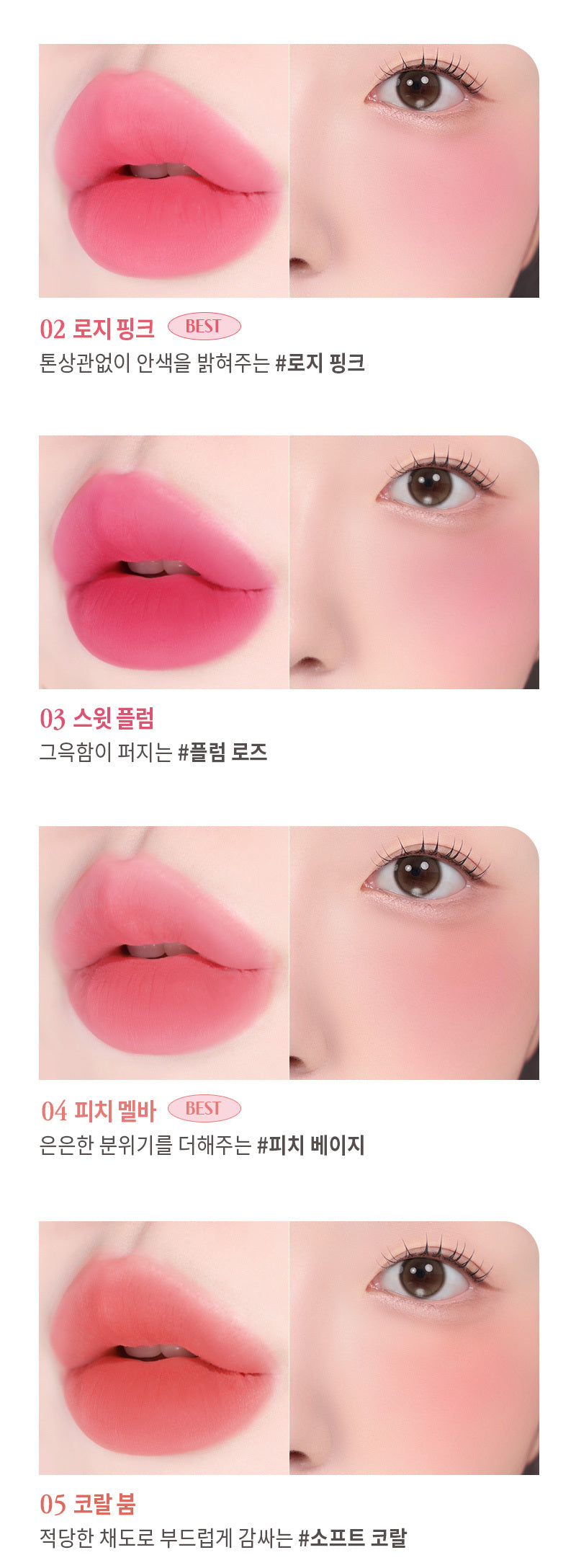 MQNY - Powder Blur Tint