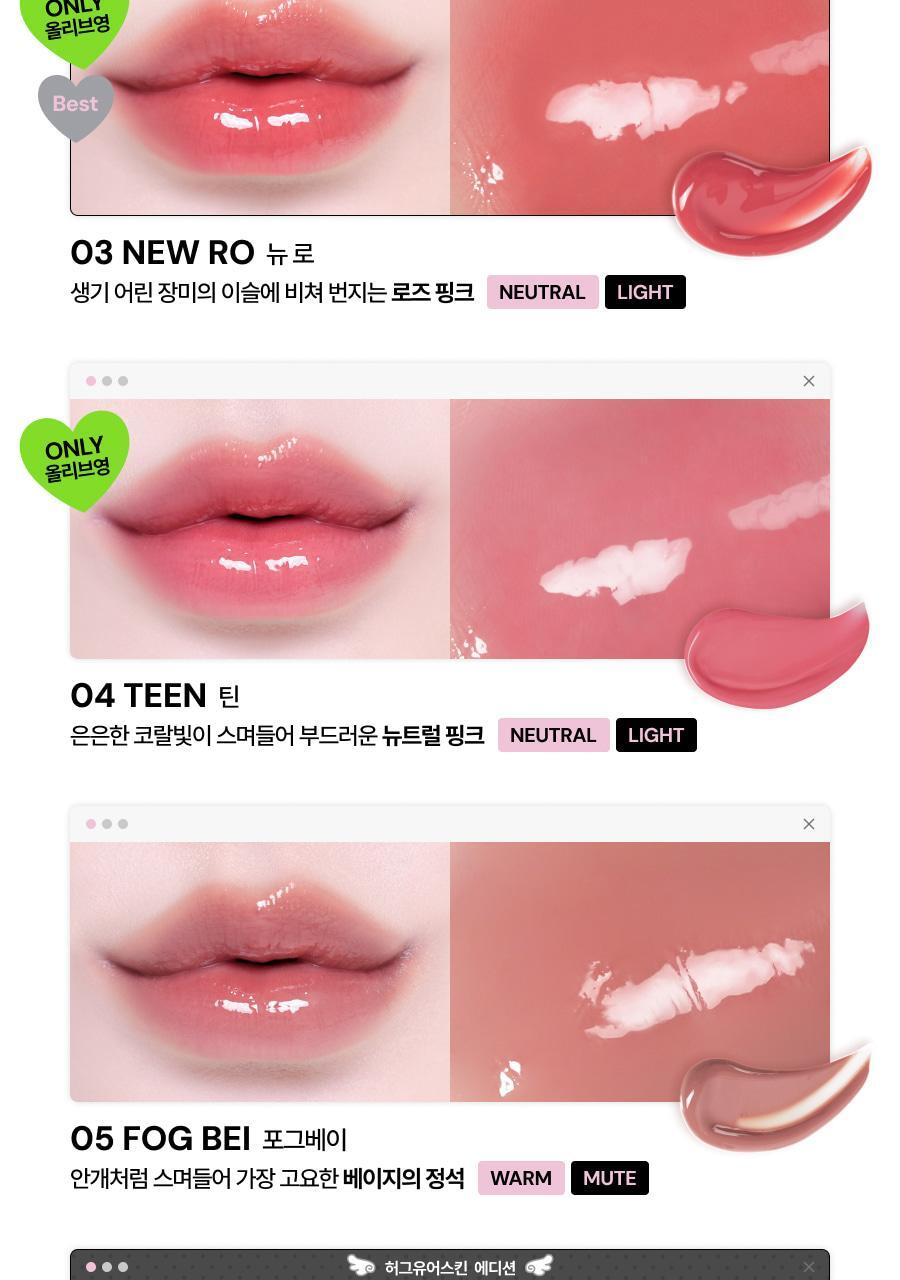 Oiad X hugyourskin - Slayn Hyper Glow