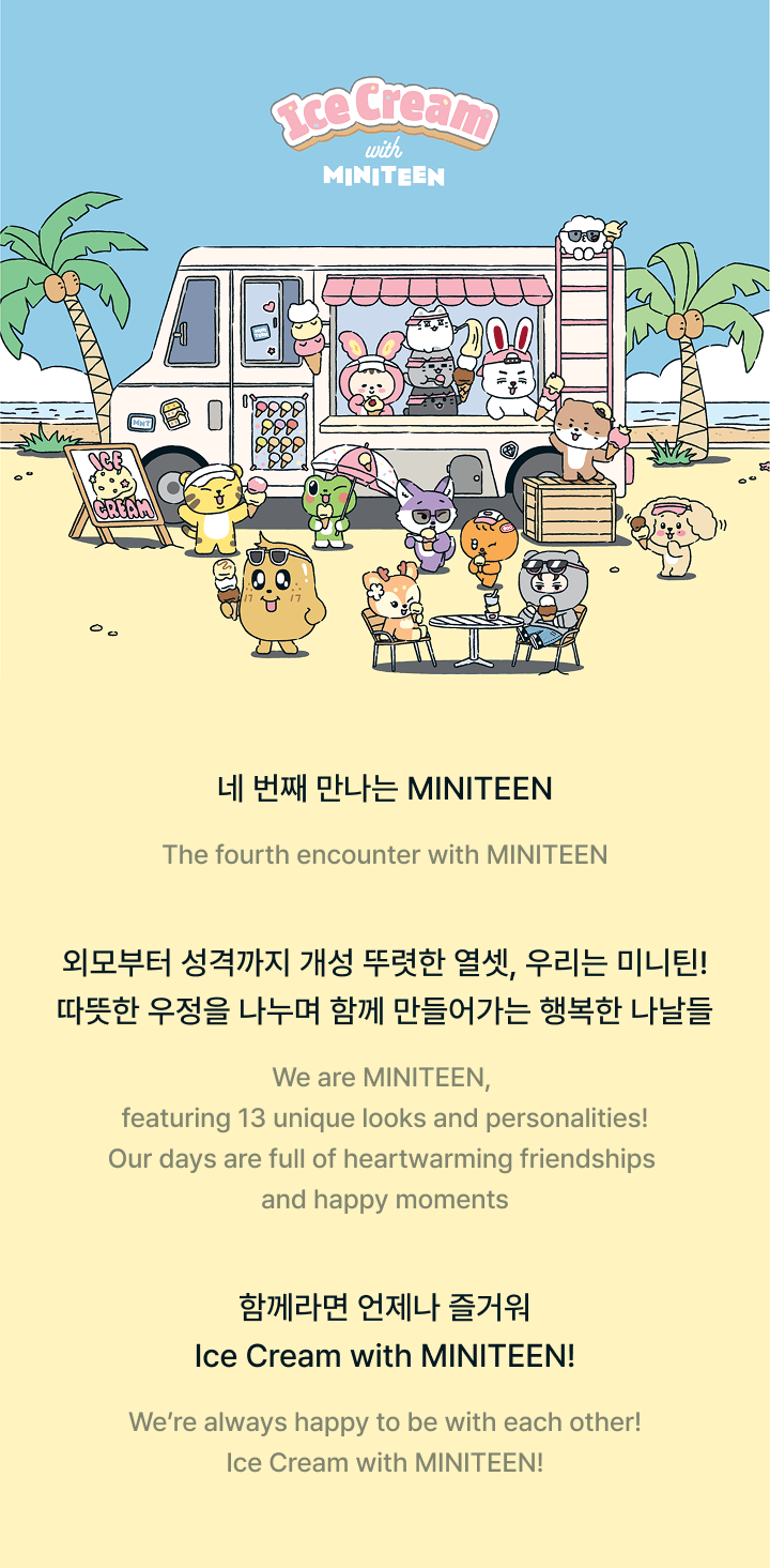 [PRE-ORDER] SEVENTEEN - MINITEEN Cooler Bag (Ice Cream)