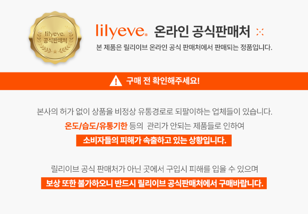 lilyeve Grow Turn Ampoule (Hair Loss Brush Ampoule)