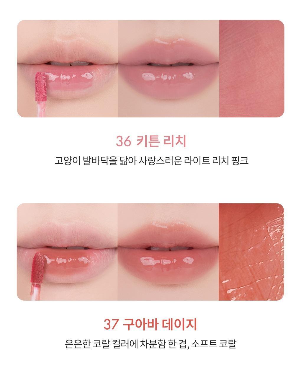 rom&nd X Miffy - The Juicy Lasting Tint