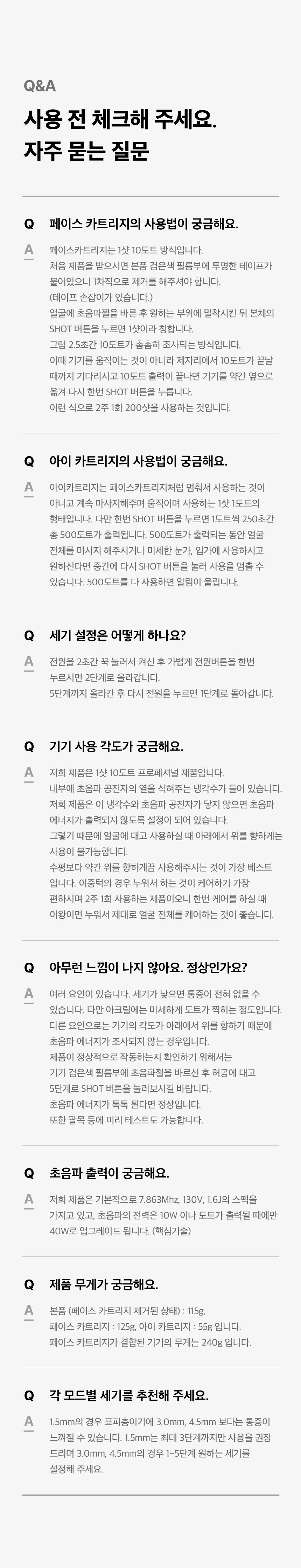 THERMATHERA - Unlimited-Shot HIFU Beauty Device [New Launch!]