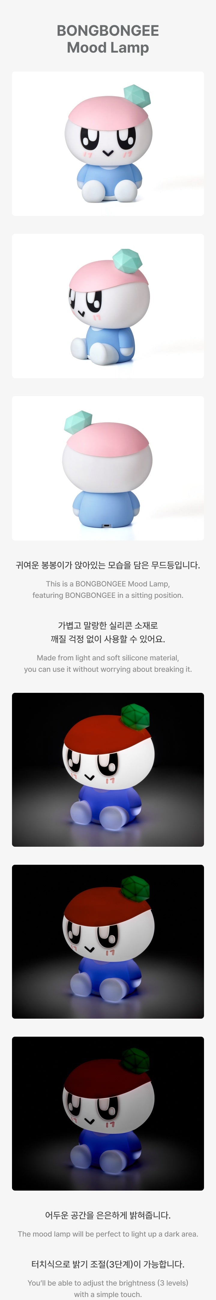 SEVENTEEN - [NEW_] BONGBONGEE Mood Lamp