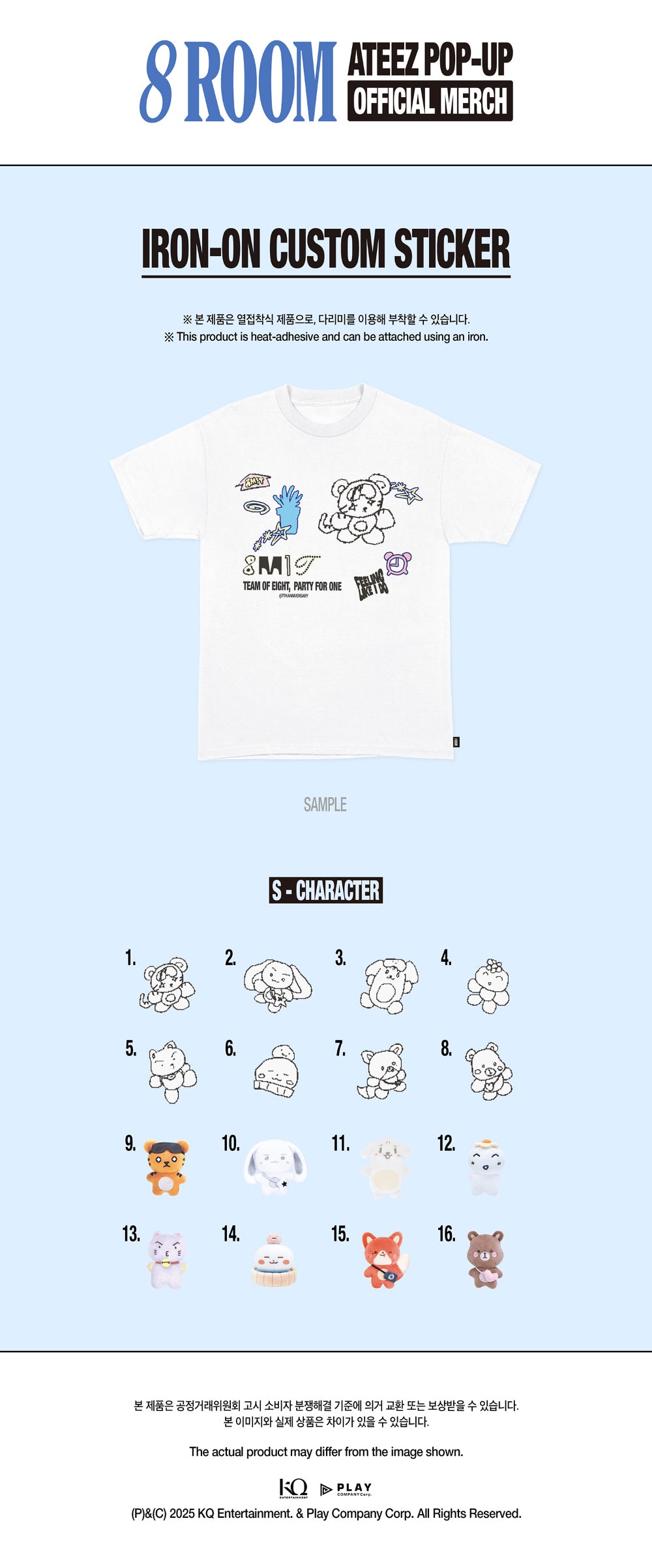 ATEEZ - [POP-UP '8ROOM'] Iron-On Custom Sticker (S-Character) [Pre-Order]