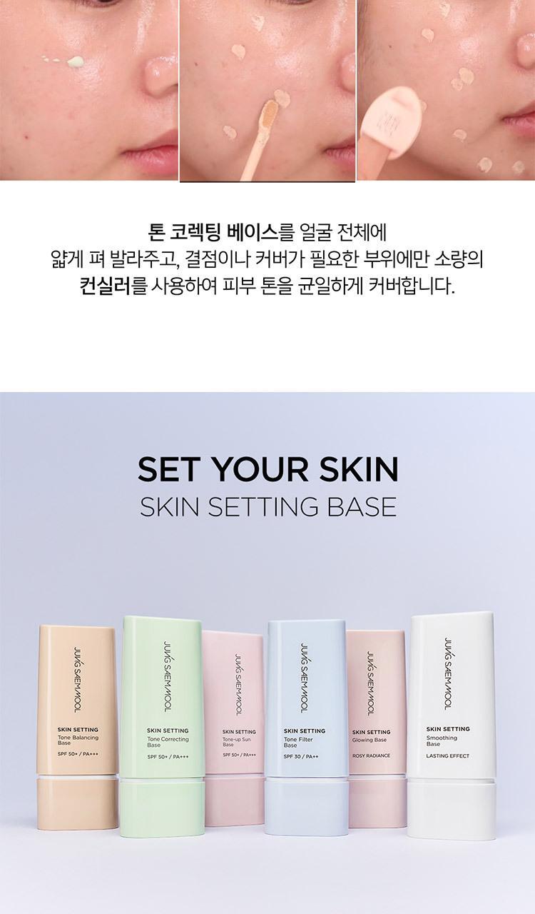 JUNGSAEMMOOL - Skin Setting Base 40ml