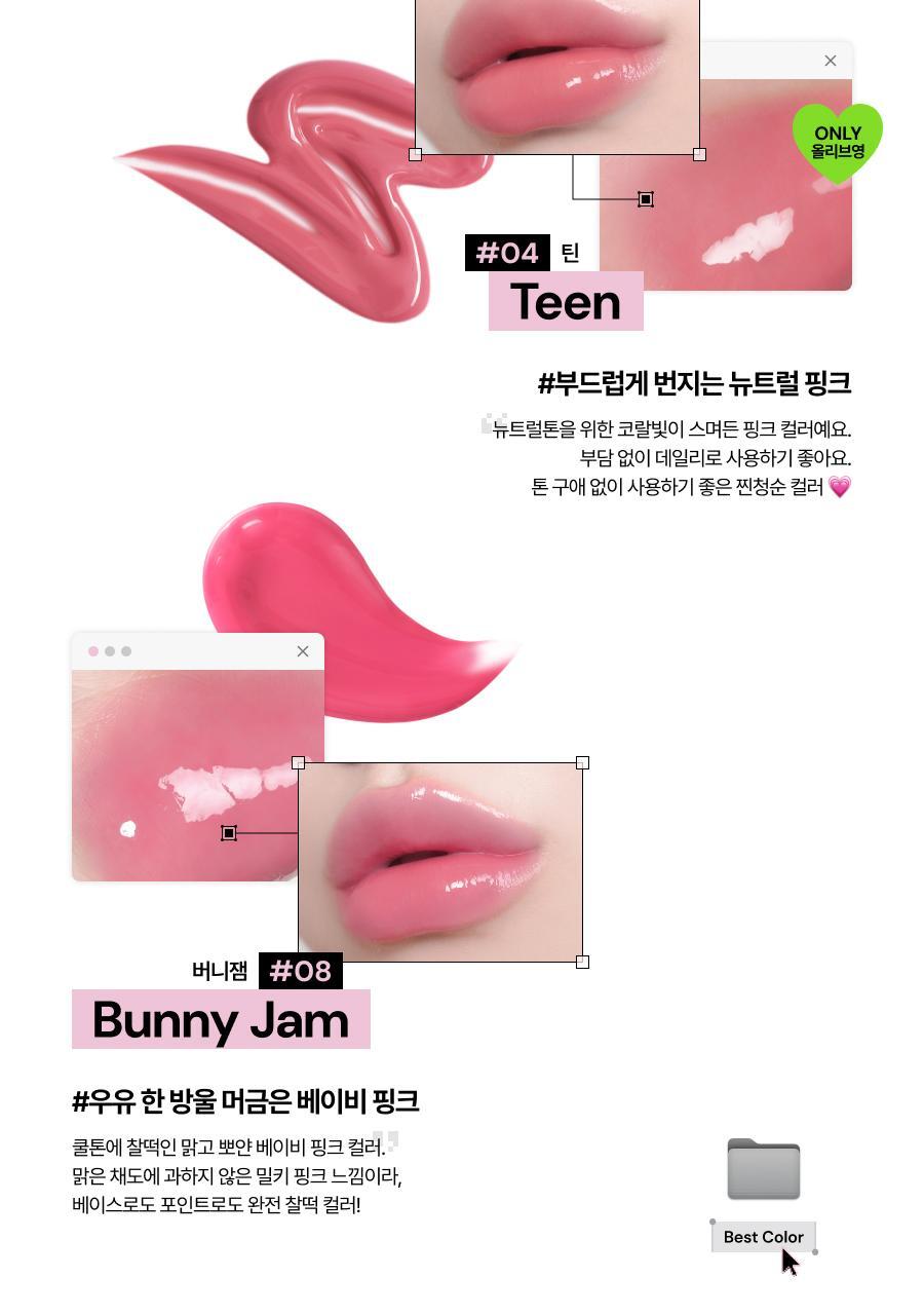 Oiad X hugyourskin - Slayn Hyper Glow