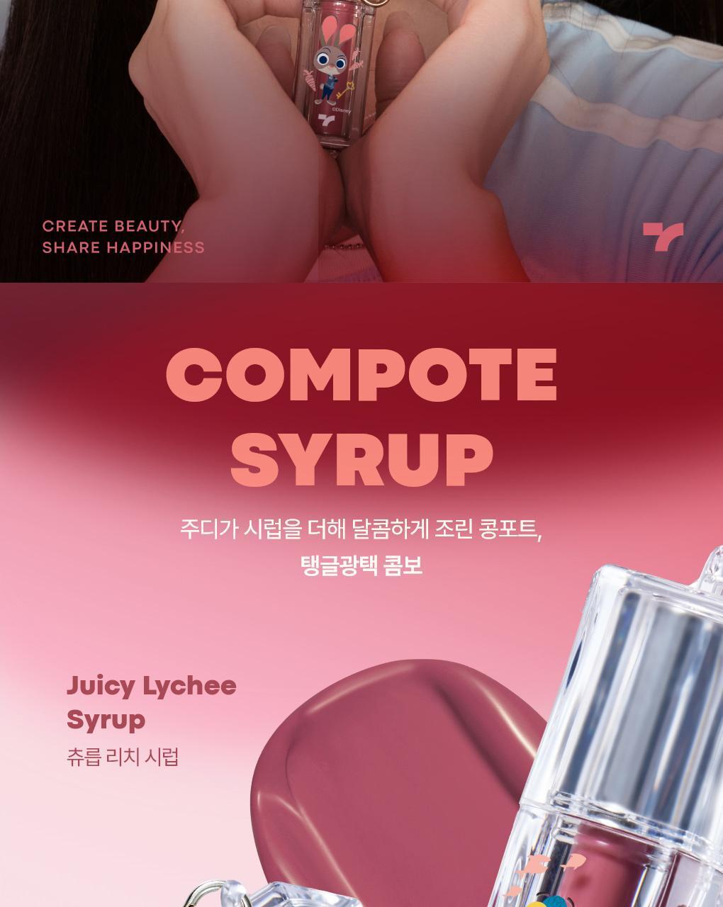 TONYMOLY - Get It Tint Waterful Syrup (Zootopia Edition)