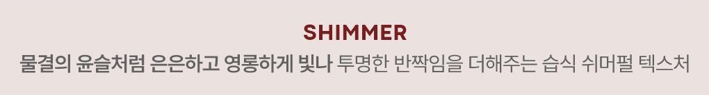 TONYMOLY - Eye Tone Donut Eyeshadow Palette (Zootopia Edition)