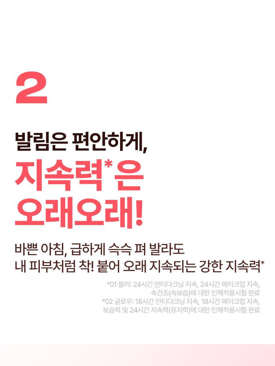 numbuzin - No.3 No Filter Tone-Up Sun Serum 50ml