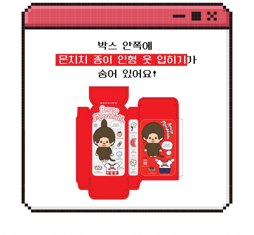 AMUSE x Monchhichi - Ceramic Skin Perfector Cushion