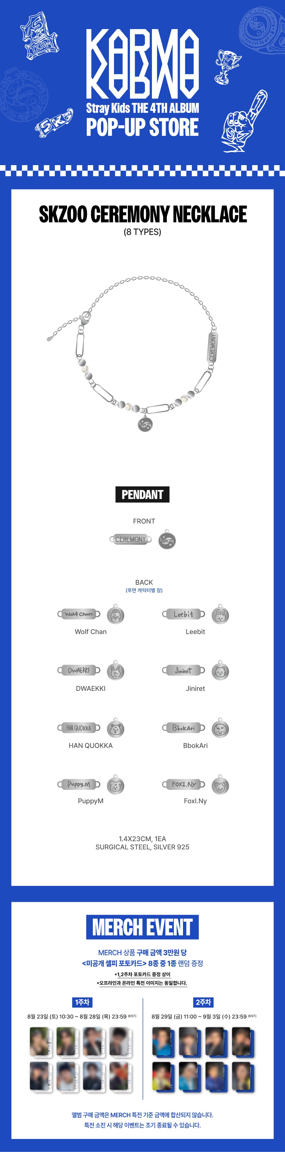 [PRE-ORDER] Stray Kids - KARMA POP-UP SKZOO Ceremony Necklace