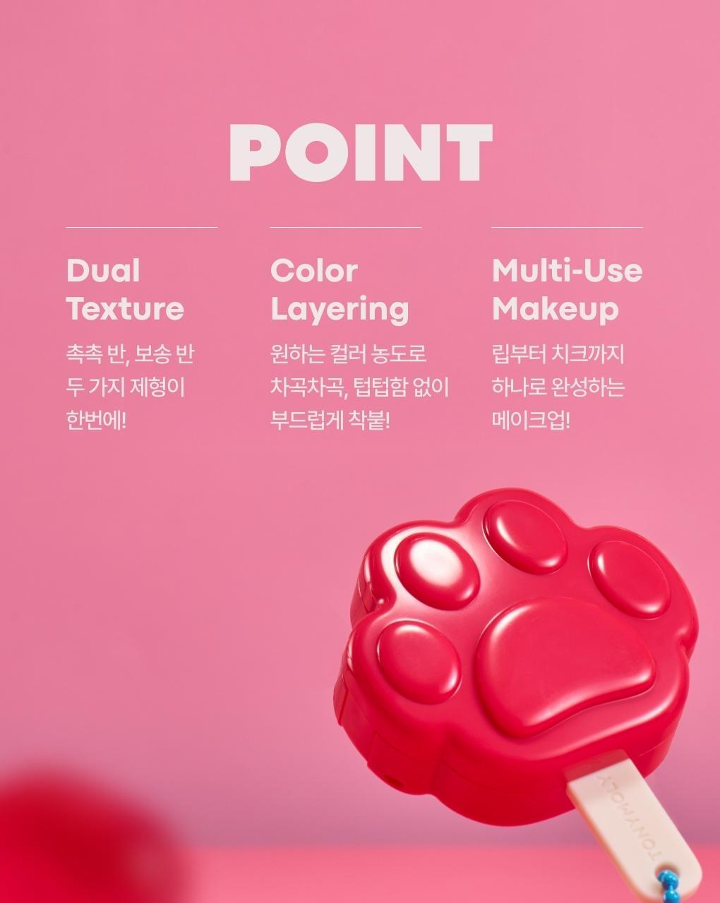 TONYMOLY - Cheek Tone Lip & Cheek Duo Balm (Zootopia Edition)