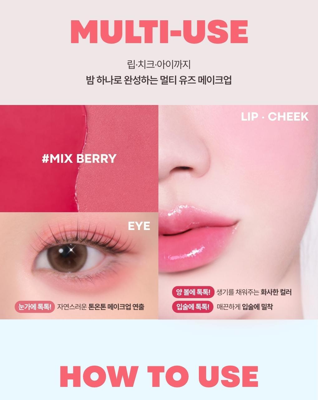 TONYMOLY - Cheek Tone Lip & Cheek Duo Balm (Zootopia Edition)