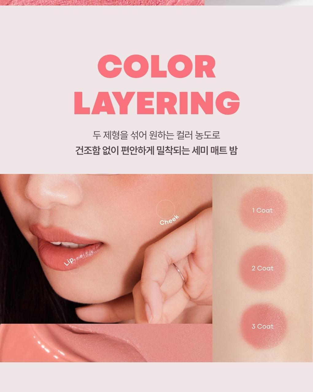 TONYMOLY - Cheek Tone Lip & Cheek Duo Balm (Zootopia Edition)