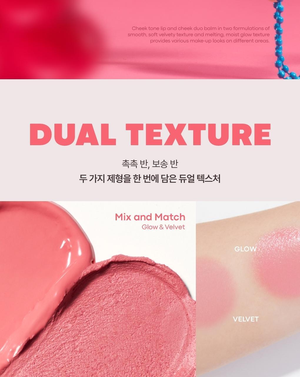 TONYMOLY - Cheek Tone Lip & Cheek Duo Balm (Zootopia Edition)