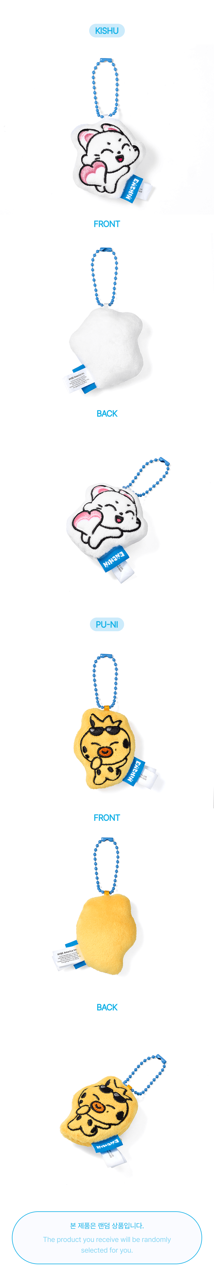 [PRE-ORDER] ENHYPEN - Cushion Keyring (ENCHIN) (Random)