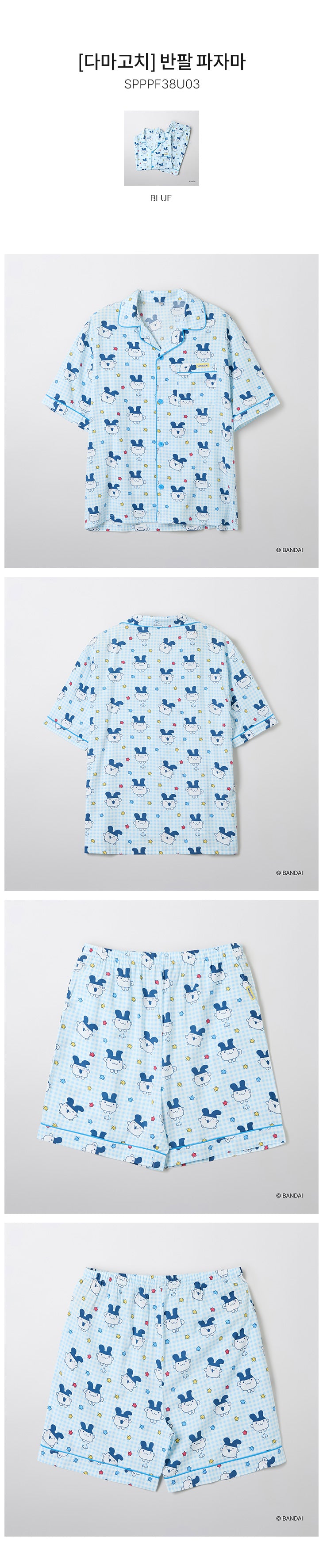 [SPAO X Tamagotchi] Short Sleeve Pajama Set