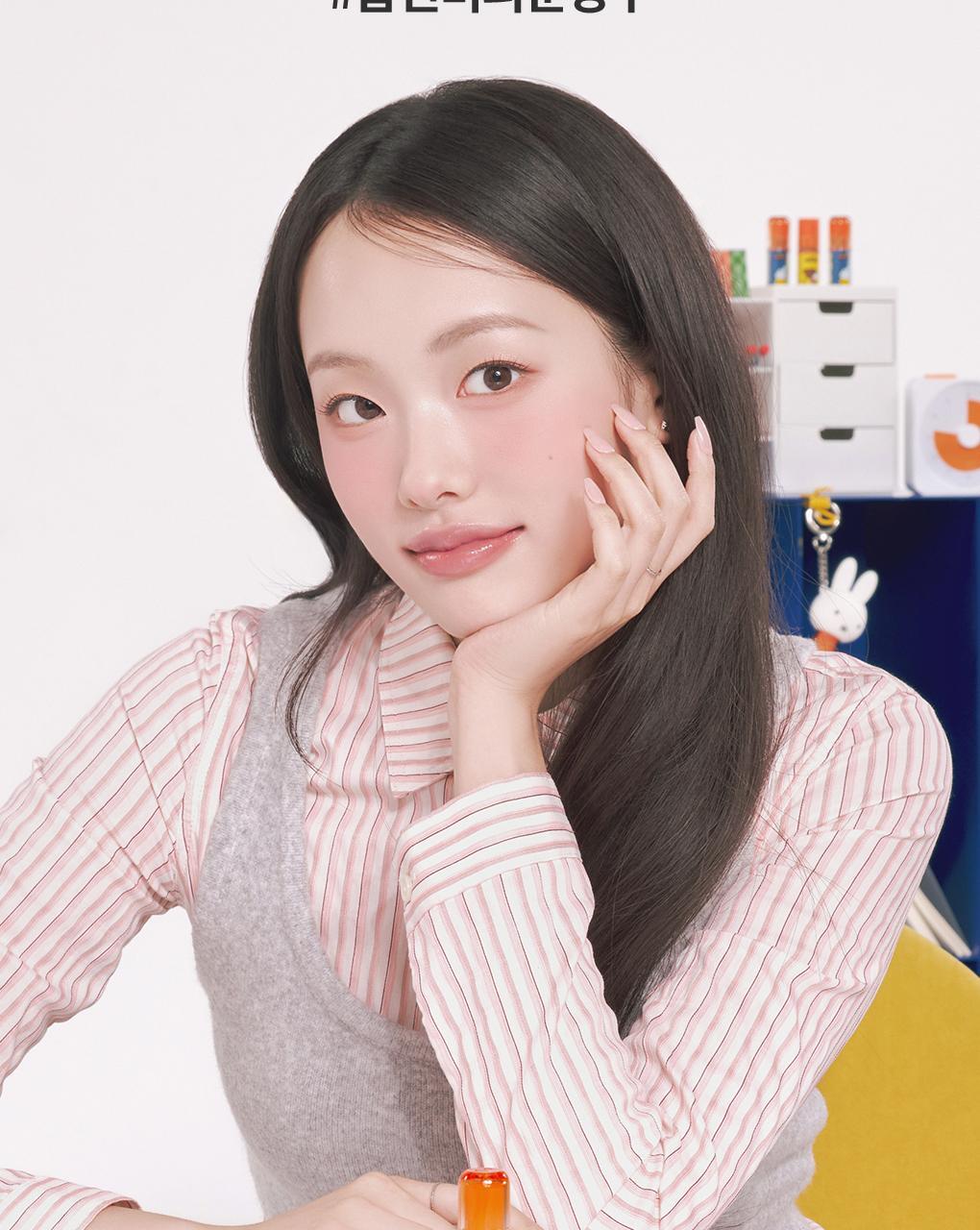 rom&nd X Miffy - The Juicy Lasting Tint