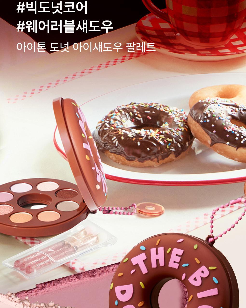 TONYMOLY - Eye Tone Donut Eyeshadow Palette (Zootopia Edition)