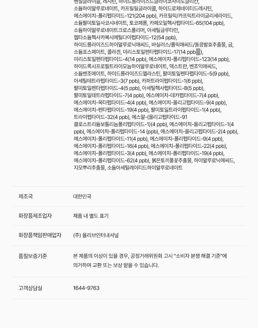 SUNGBOON EDITOR Silk Peptide EGF Heart-Fit Volume Lifting Ampoule 40ml (1+1)