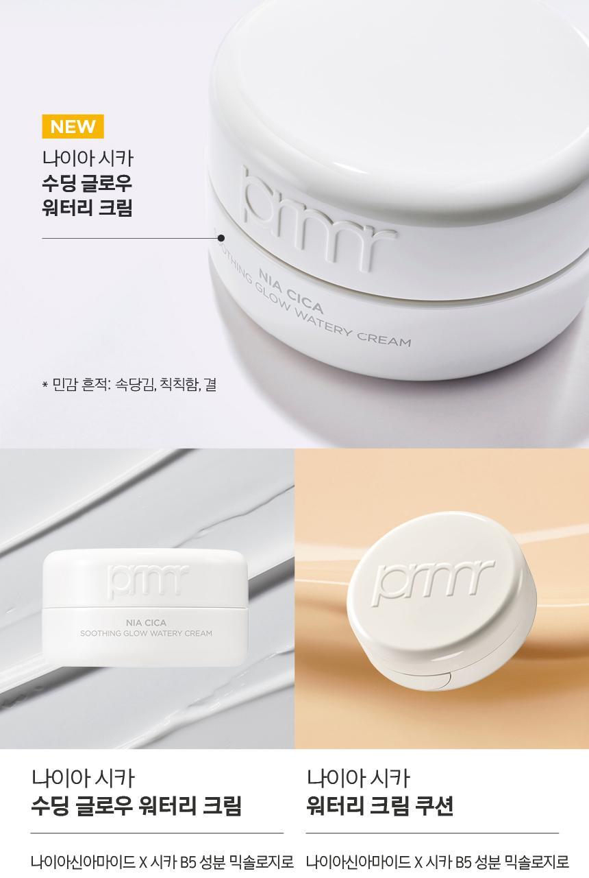 prmr - Nia Cica Soothing Glow Watery Cream (30ml + 30ml + 2 Pads)