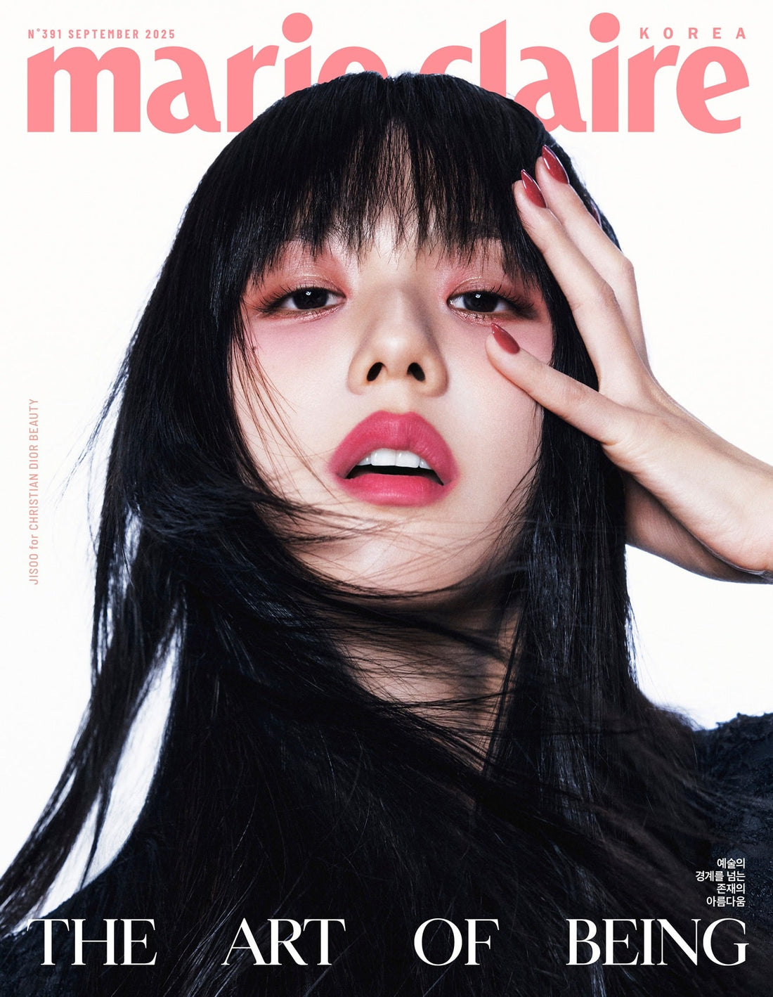MARIE CLAIRE Korea Magazine 2025.09 (Cover : BLACKPINK JISOO) [PRE-ORDER]
