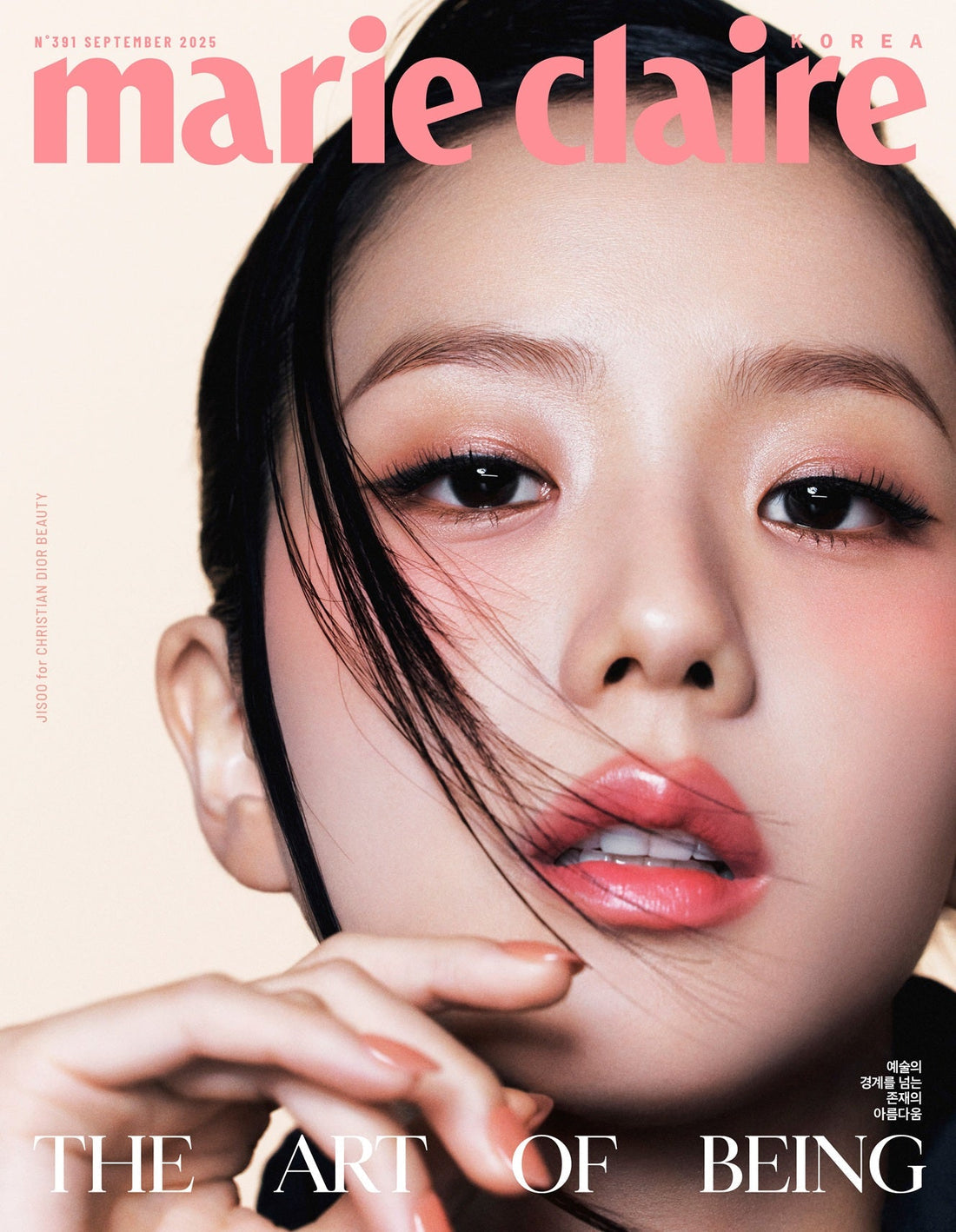 MARIE CLAIRE Korea Magazine 2025.09 (Cover : BLACKPINK JISOO) [PRE-ORDER]