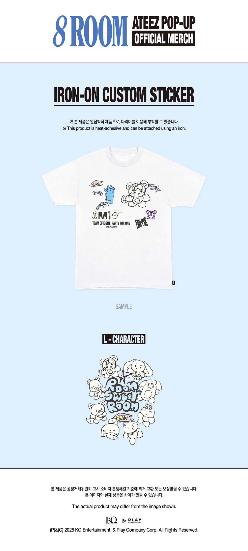 ATEEZ - [POP-UP '8ROOM'] Iron-On Custom Sticker (L-Character) [Pre-Order]