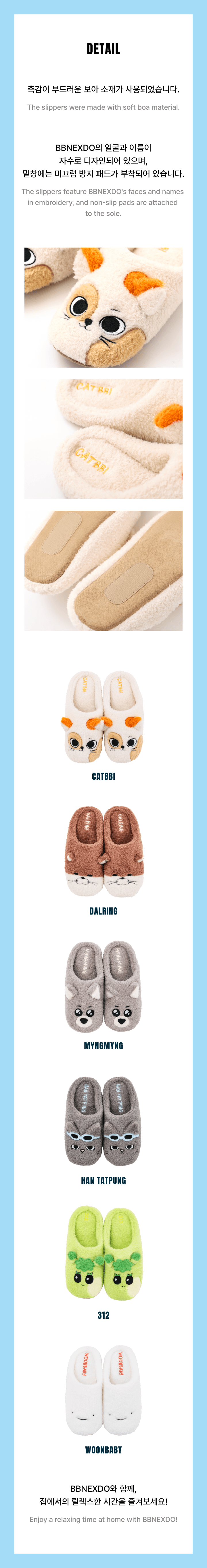 BOYNEXTDOOR - [BBNEXDO] Room Slipper [Pre-Order]