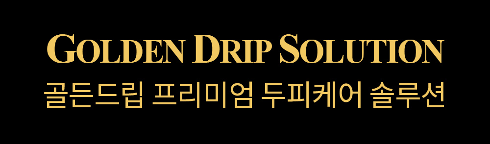 REBECOCO - Golden Drip 64K Tonic 110ml