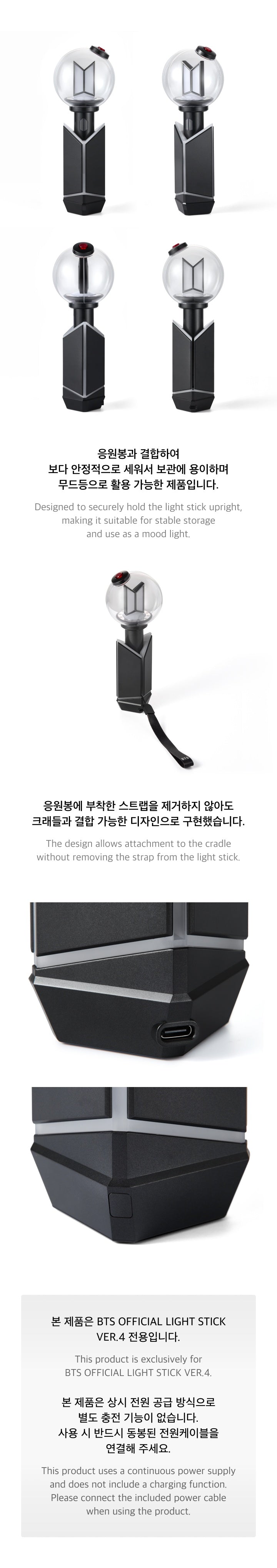 BTS - Official Light Stick Ver.4 Cradle