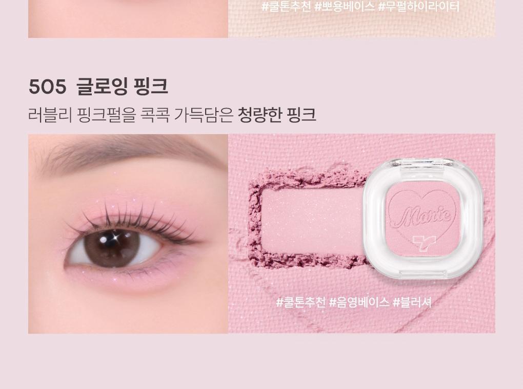 TONYMOLY - Eye Tone Donut Eyeshadow Palette (Zootopia Edition)