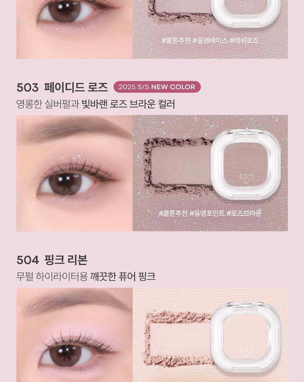 TONYMOLY - Eye Tone Donut Eyeshadow Palette (Zootopia Edition)