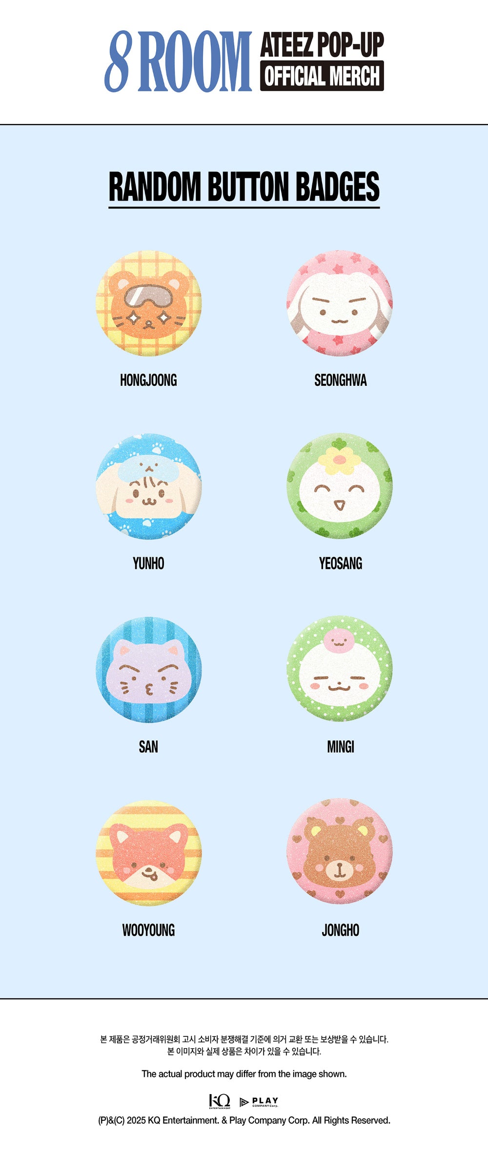 ATEEZ - [POP-UP '8ROOM'] Random Button Badges [Pre-Order]