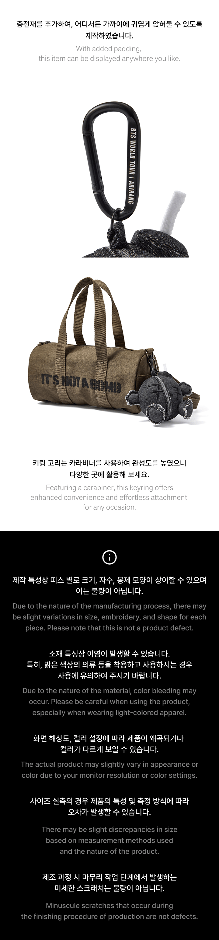 BTS - World Tour Arirang Army Bomb Plush Keyring
