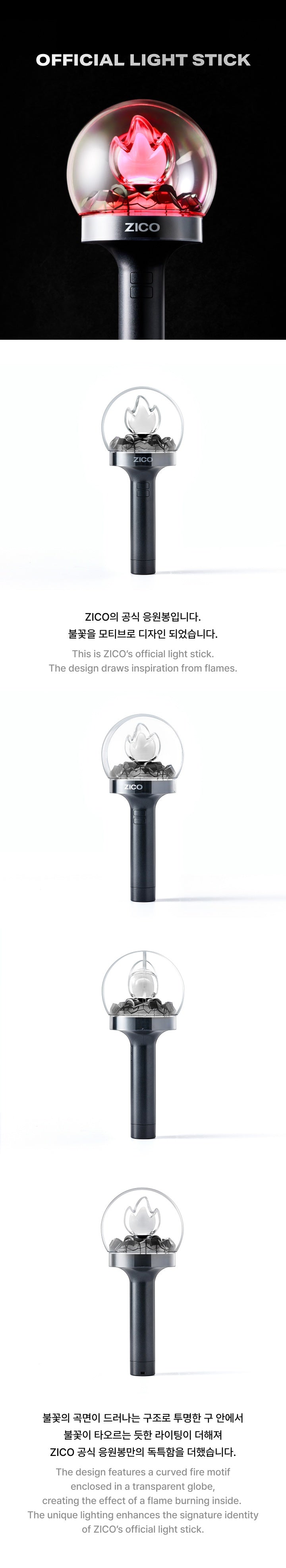 ZICO Official Light Stick