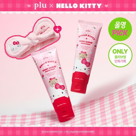 plu Body Scrub White Musk 1+1 (HELLO KITTY Edition)