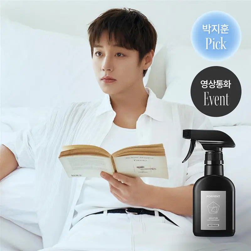 FORMENT - Signature Cotton Hug Spray 200ml (PARK JIHOON's Pick)