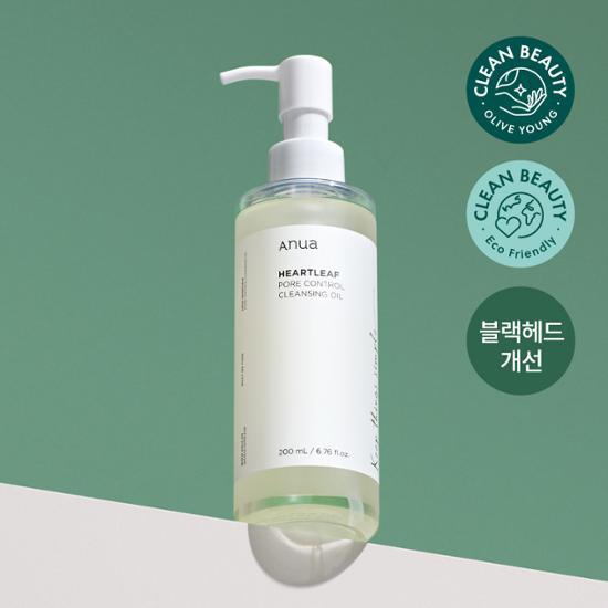 Anua - Heartleaf Pore Control Cleansing Oil 200ml