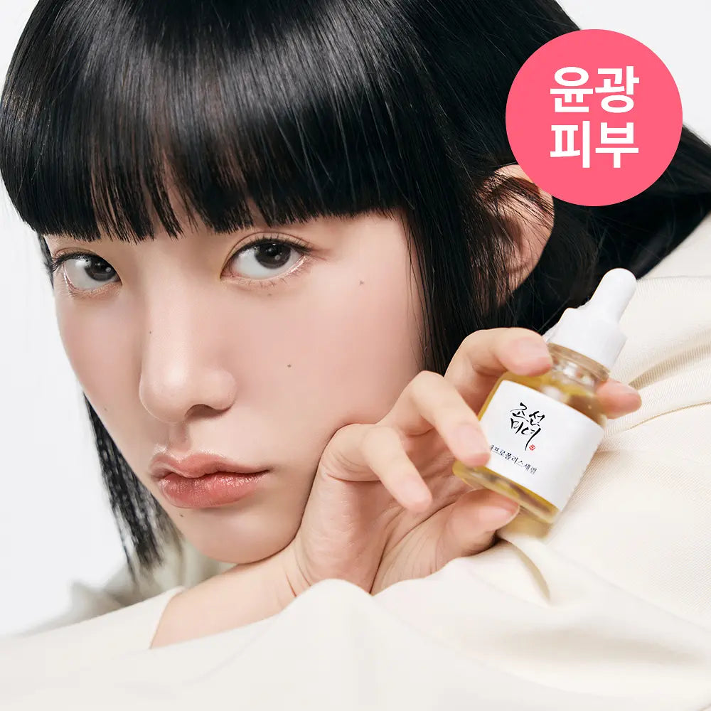 Beauty of Joseon - Glow Serum: Propolis + Niacinamide 30ml
