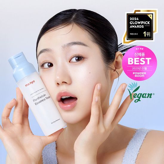 ma:nyo - Panthetoin Essence Toner 200ml