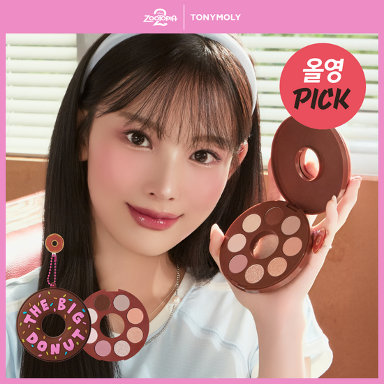 TONYMOLY - Eye Tone Donut Eyeshadow Palette (Zootopia Edition)