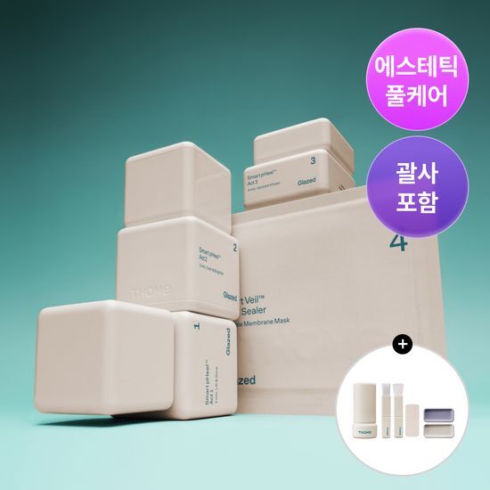 THOME - Program Gua Sha Special Set (Glow Program)