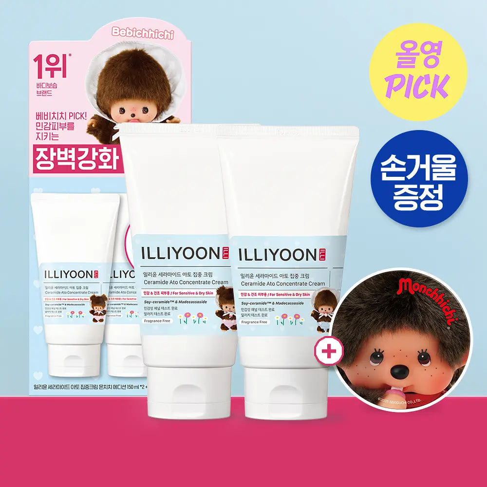 ILLIYOON x Monchhichi - Ceramide Ato Concentrate Lotion 150ml x2